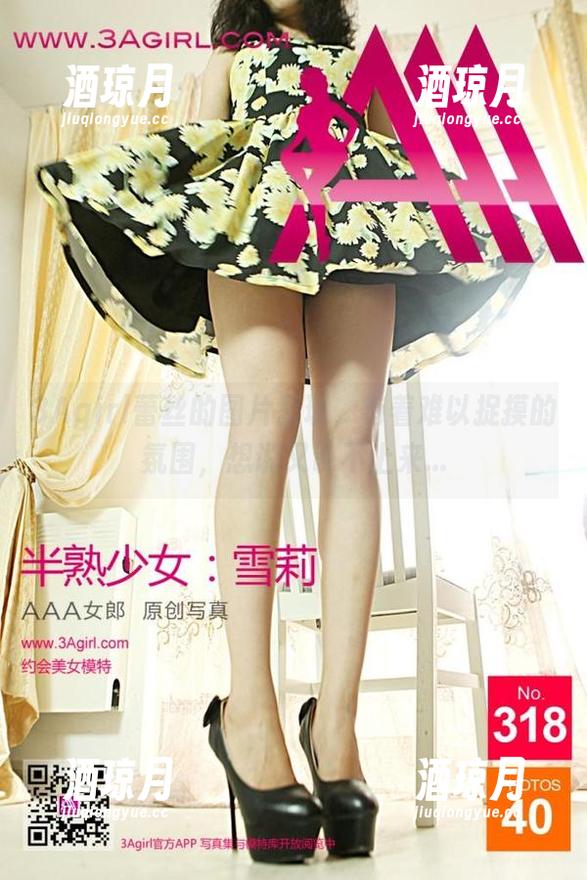 3Agirl蕾丝的图片呈现，有着难以捉摸的氛围，想说又说不上来...