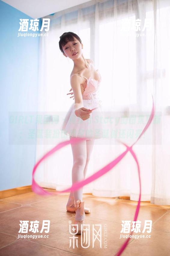 GIRLT果团网 - 何梦兮Stacy的图集更新：圣诞装扮比我家的圣诞树还闪亮！