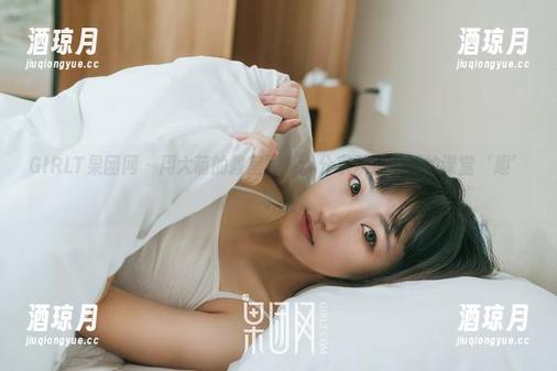 GIRLT果团网 - 周大萌的教室写真，分享从没想过的课堂‘趣’事！