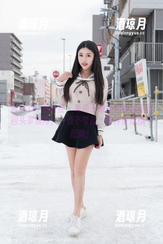 MiStar魅妍社 - 听说王婉悠的眼镜美图回头率贼高，一点不夸张，各种壁纸都不配她！