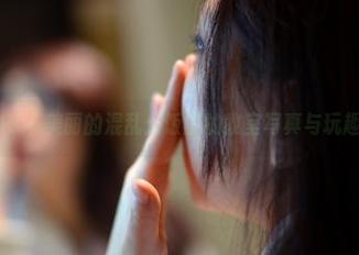 PANS – 美丽的混乱：饭团的教室写真与玩趣壁纸