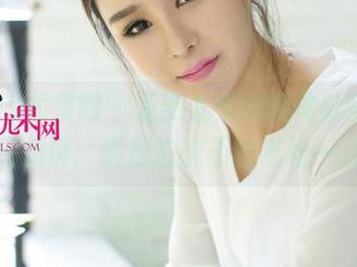 UGirls尤果网 – 看到尤娜娜的肉丝美图，我只想说：资源您能不能多给一点？