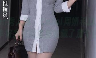 Xiuren秀人网 – Carol周妍希的透明特辑，幸好我在网盘里收藏了那个合集！