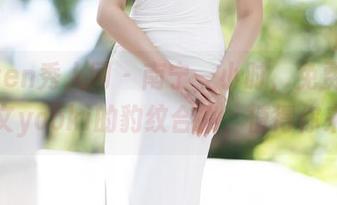 Xiuren秀人网 – 南宁一小时，免费拿下林文文yooki的豹纹合集，值得你来瞅瞅