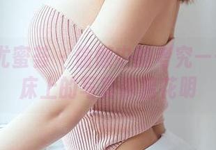 YouMi尤蜜荟 – 偷懒中的考究——柚柚酱床上的写真柳暗花明