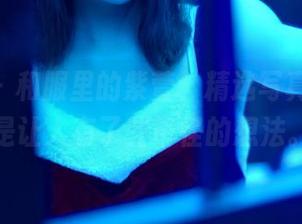 pans – 和服里的紫萱，精选写真集，愣是让人有了些奇怪的想法。