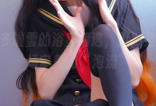 sally多啦雪的浴室精选,果然是需要一场审美的“泡澡”
