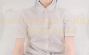 南桃Momoko的写真集之——蝴蝶忍队服,让我恍若置身战斗间
