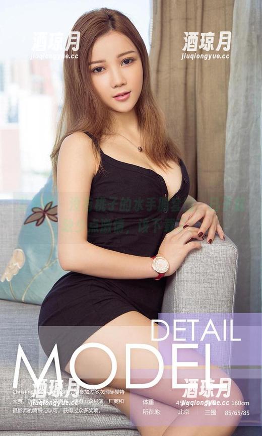 尤果网 - 没有桃子的水手服套图，日子就缺少点激情，该下载了！