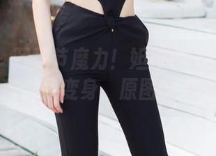 尤蜜荟 – 万圣节魔力！妲己Toxic全集让你一秒转身变身，原图拿走不谢！