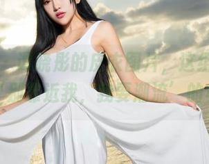推女神 – 谭晓彤的皮衣图片，这组分享简直是‘别靠近我，我要潮流’的典范！