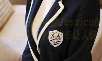 模范学院 – 最近蒋小静Jessica的眼镜原图好扎眼，最新发布让人惊娇