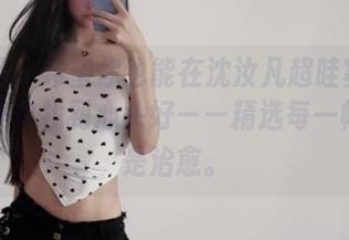 微密圈 – 希望你也能在沈汝凡超哇塞的可爱图集中找到心头好——精选每一帧，都是治愈。