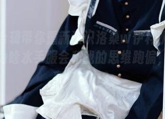 原图合辑带你重新认识洛桑w伊梓水手服——为啥水手服会和我的思维跑偏,难道真有魔力?