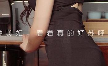 爱尤物 – 姜云曦的镂空奇观：用壁纸装点一砖一瓦