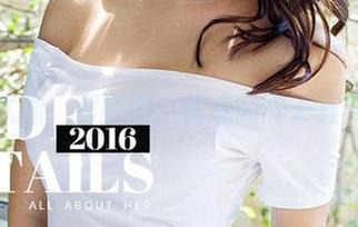 “爱尤物”那些图：性感的样子五花八门