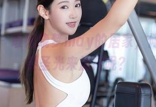 秀人网 – 敢问晓梦may的居家，何以不需要圣光来加持呢？