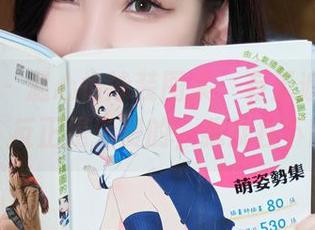 秀人网 – 温心怡泳装图集，有无遮挡？好吧，反正是免费的，我就往下翻！