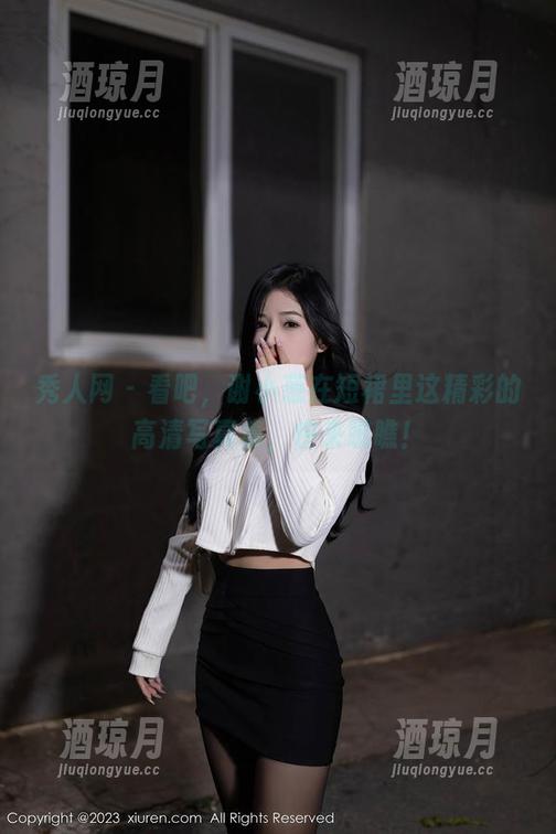 秀人网 - 看吧，谢小葱在短裙里这精彩的高清写真集，快来瞧瞧！