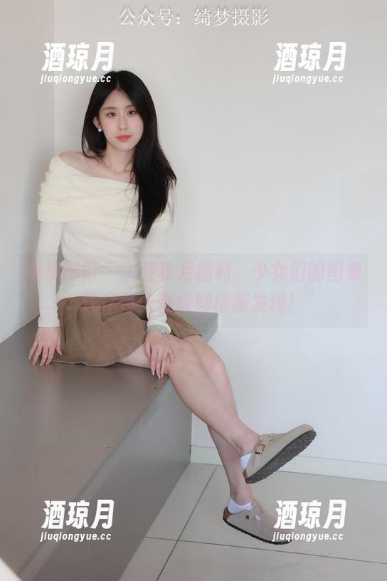 绮梦摄影 - 关注秋月福利，少女们的图集让你每天都能期待新发现！