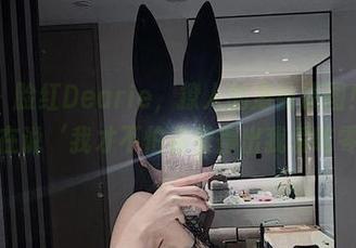 微密圈 – 脸红Dearie，撩人的清纯原图！她的眼神好像在说‘我才不怕你看得出我爱吃零食’！