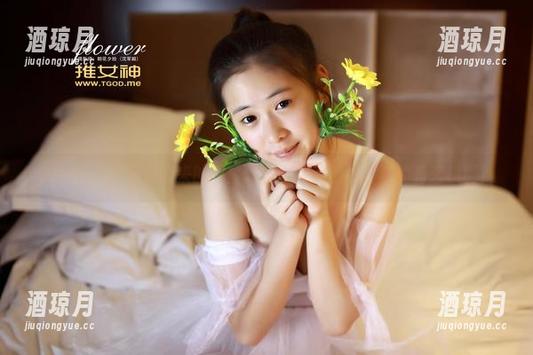 青豆客 - 可蕊娜带来的纯白之美：免费的图片真的有玄机吗？