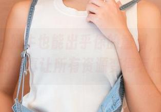 青豆客 – 奶牛也能出乎你的意料，梁莹Sugar的写真让所有资源变得有趣起来